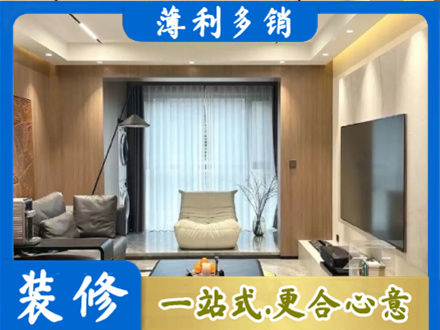 安阳市客厅家具安装