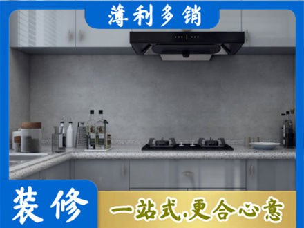 安阳市本地厨房家具定制