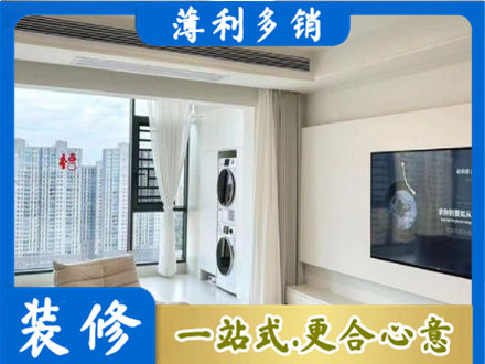 安阳市装修公司地址在哪